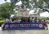 비극의 역사 잊지 않겠다".한국 고교생들, 히로시마에서 '평화'를 말하다