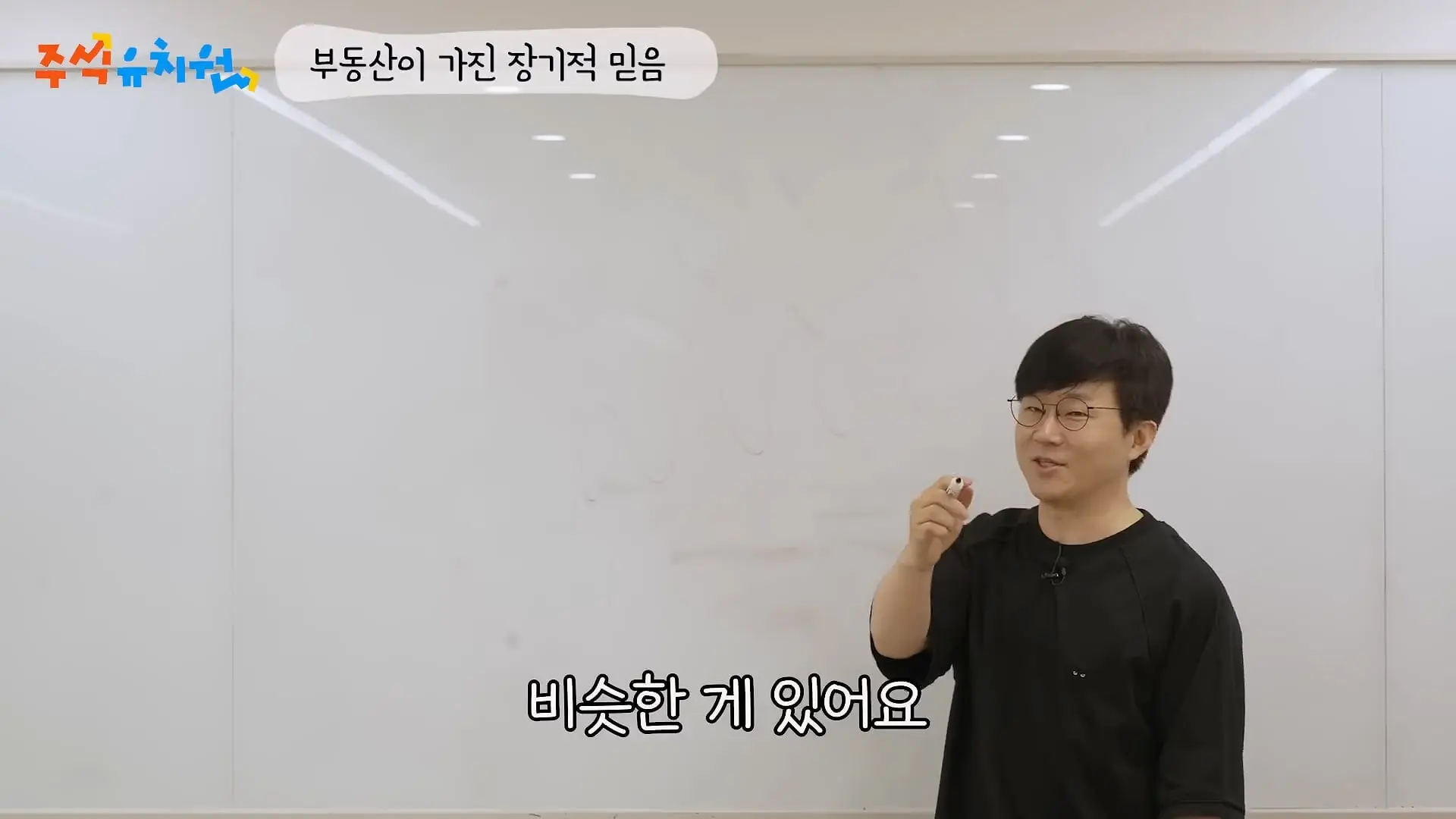 시간이 내 편인 투자를 하세요_20260721_121409.134.jpg