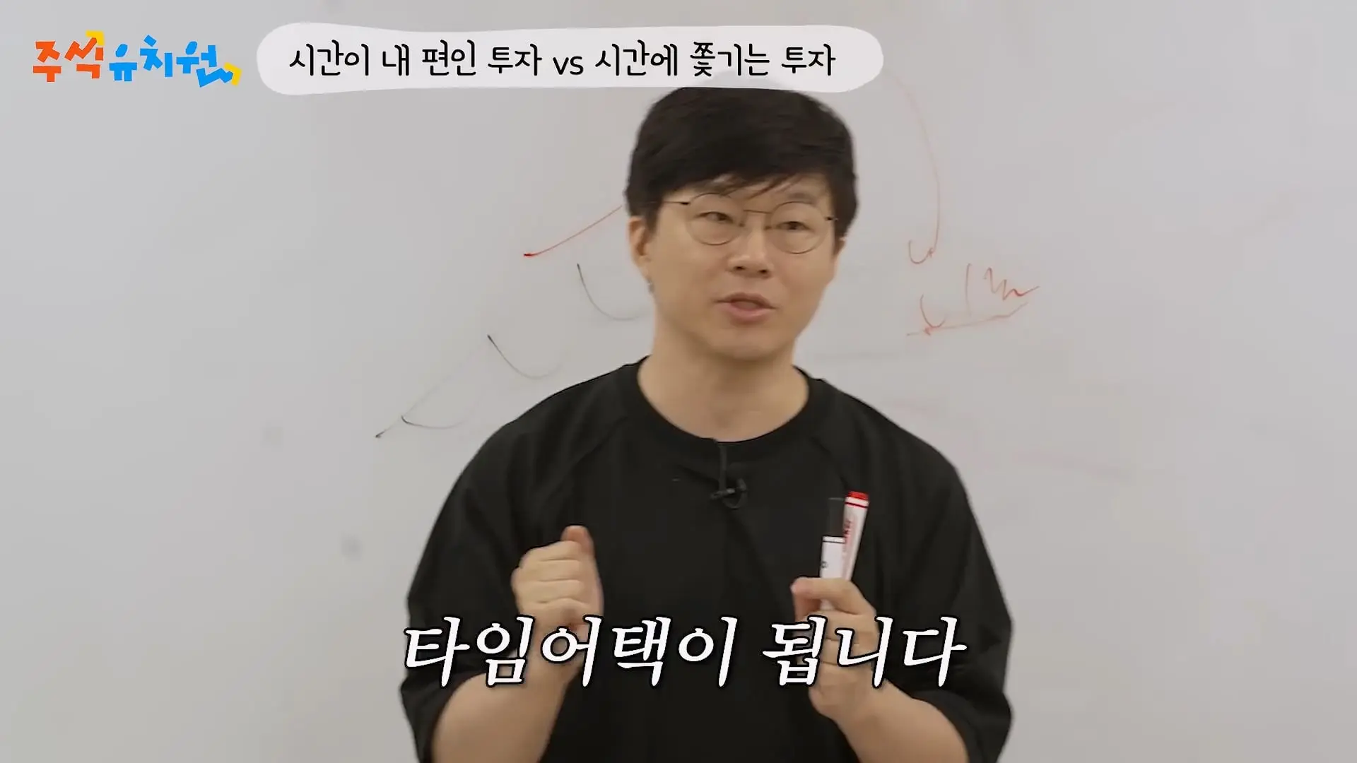시간이 내 편인 투자를 하세요_20260721_123747.200.jpg