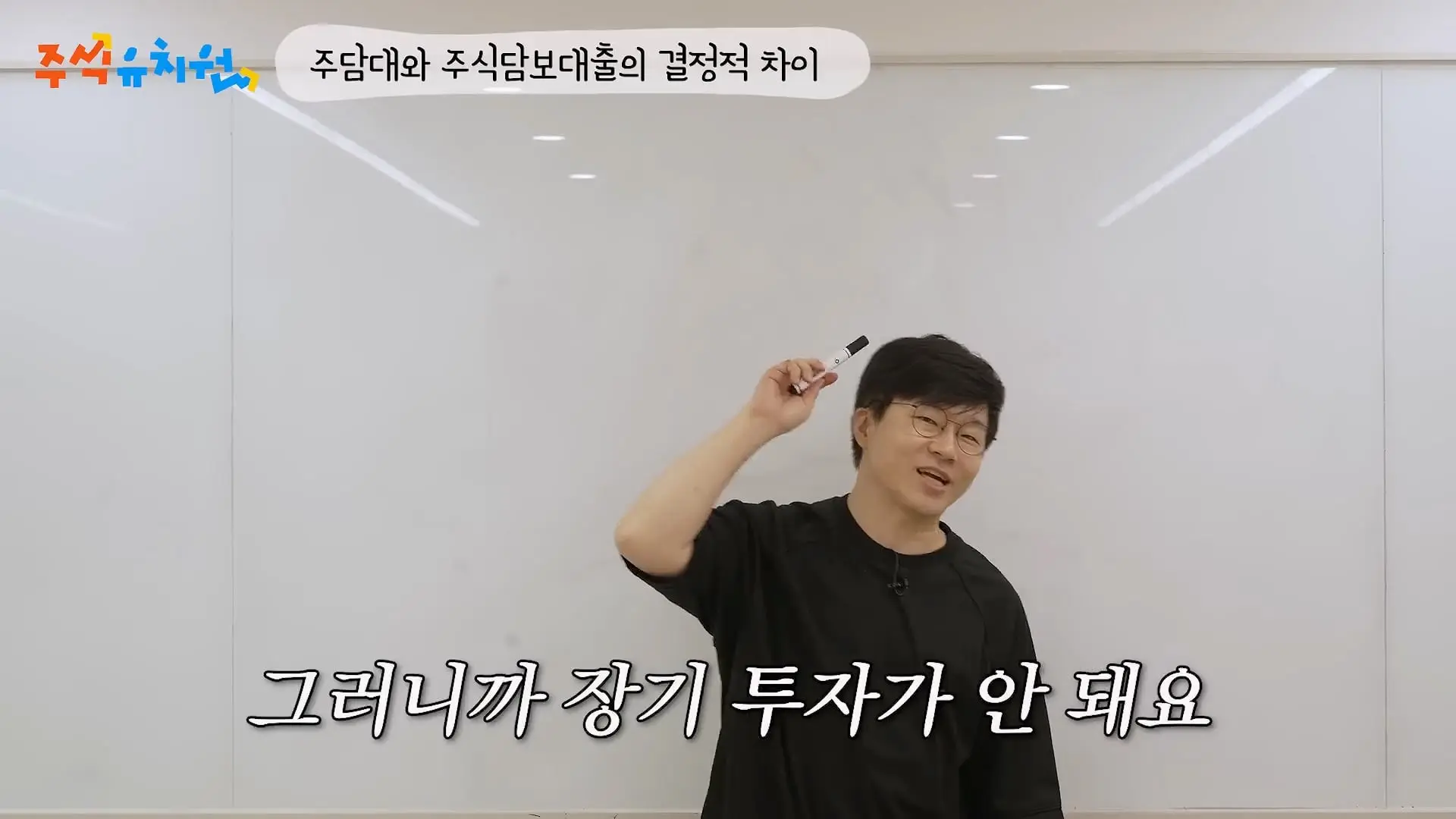 시간이 내 편인 투자를 하세요_20260721_122815.943.jpg