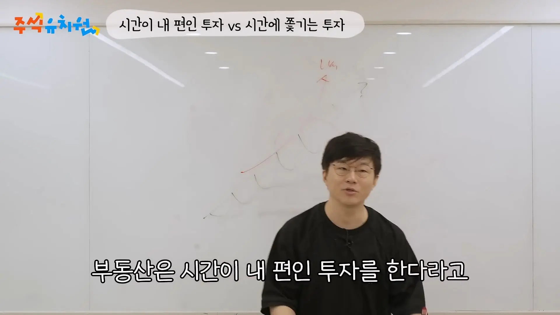시간이 내 편인 투자를 하세요_20260721_123726.184.jpg