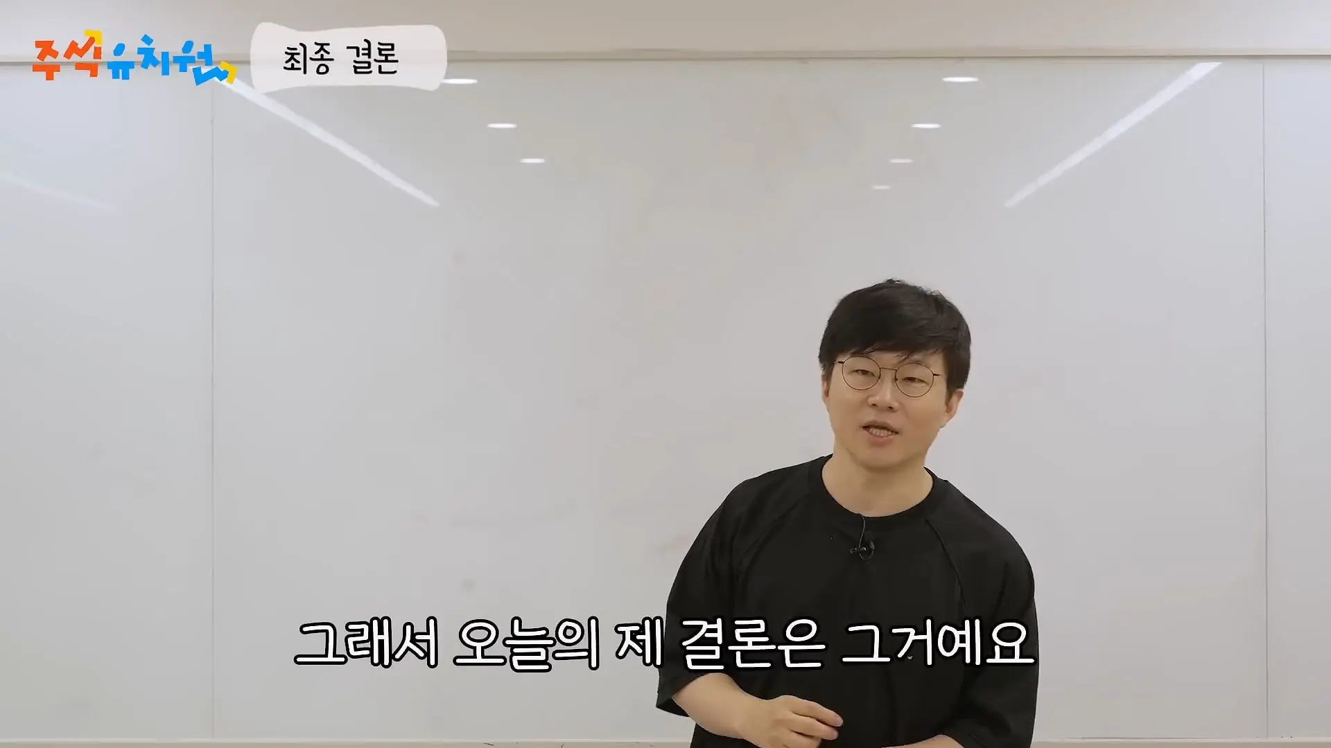 시간이 내 편인 투자를 하세요_20260721_124901.264.jpg