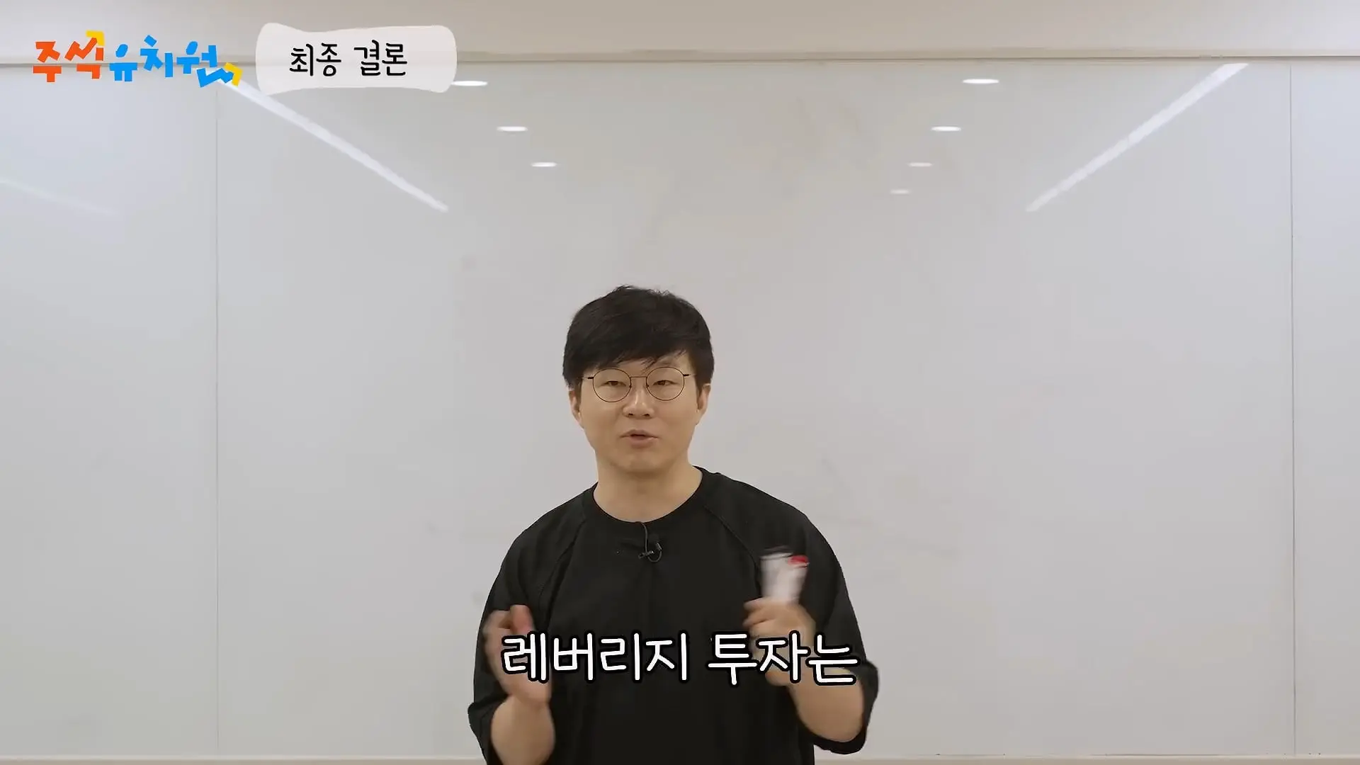 시간이 내 편인 투자를 하세요_20260721_125118.897.jpg