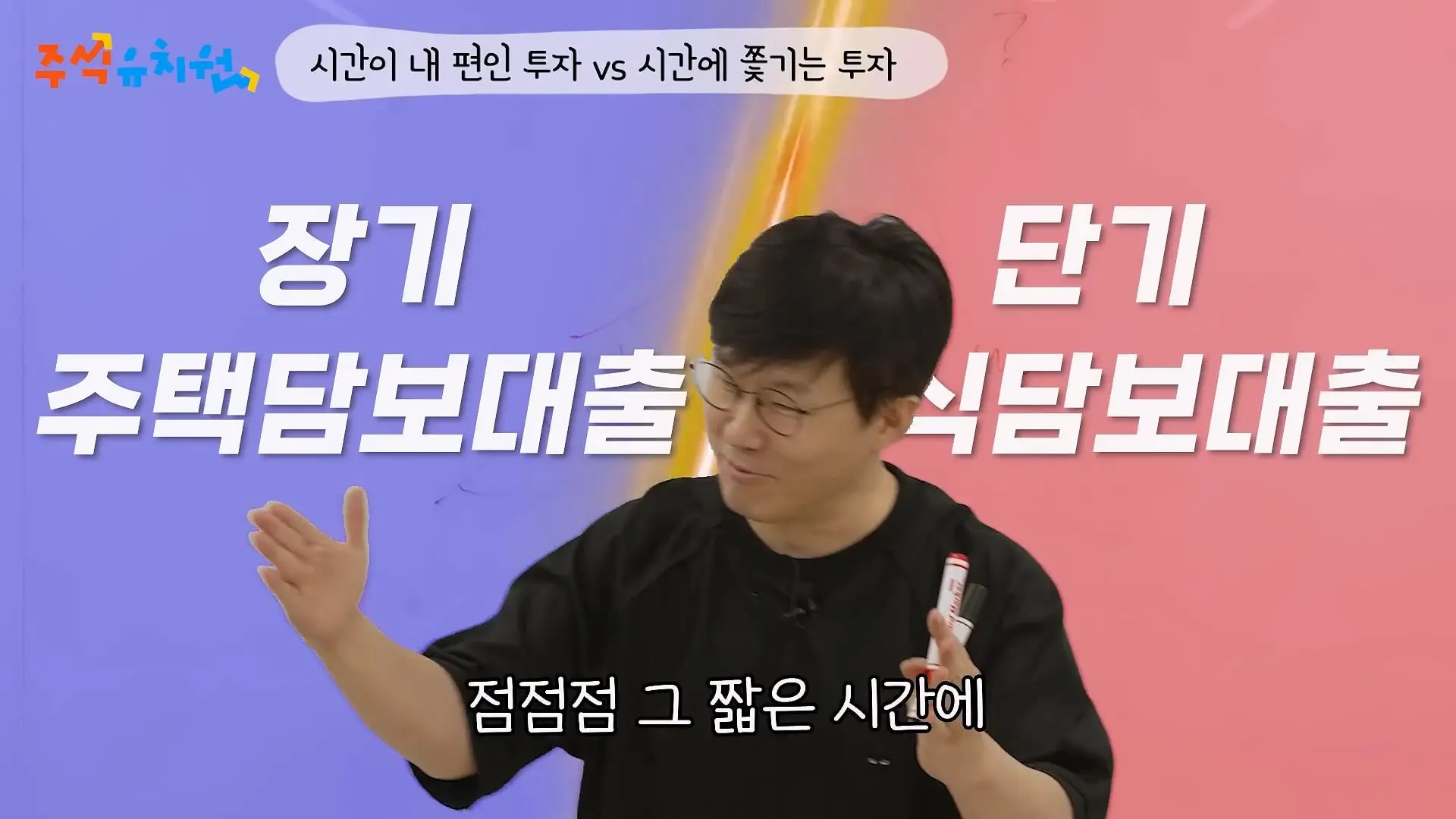 시간이 내 편인 투자를 하세요_20260721_123827.376.jpg