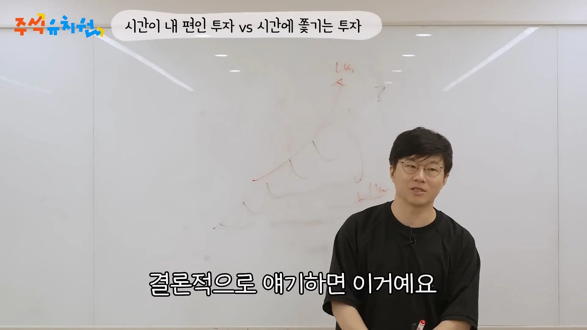 시간이 내 편인 투자를 하세요_20260721_123723.616.jpg