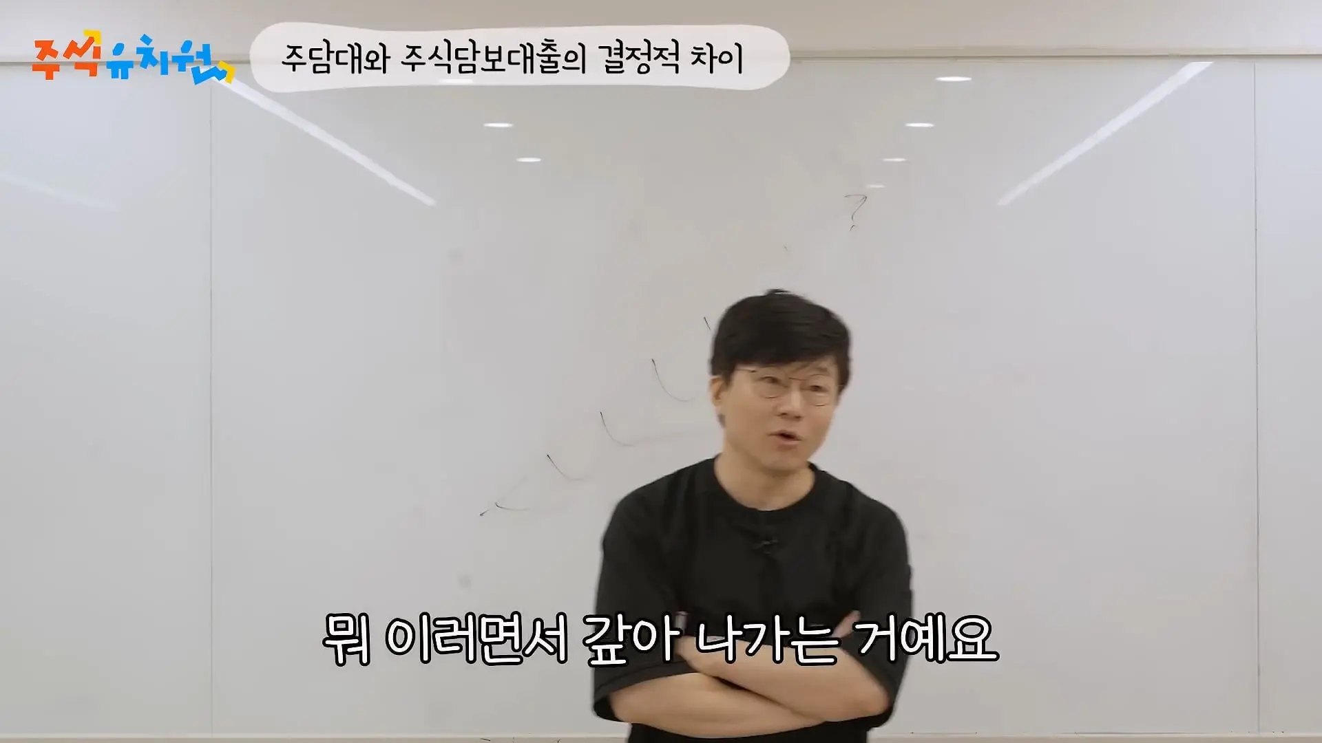 시간이 내 편인 투자를 하세요_20260721_123008.127.jpg