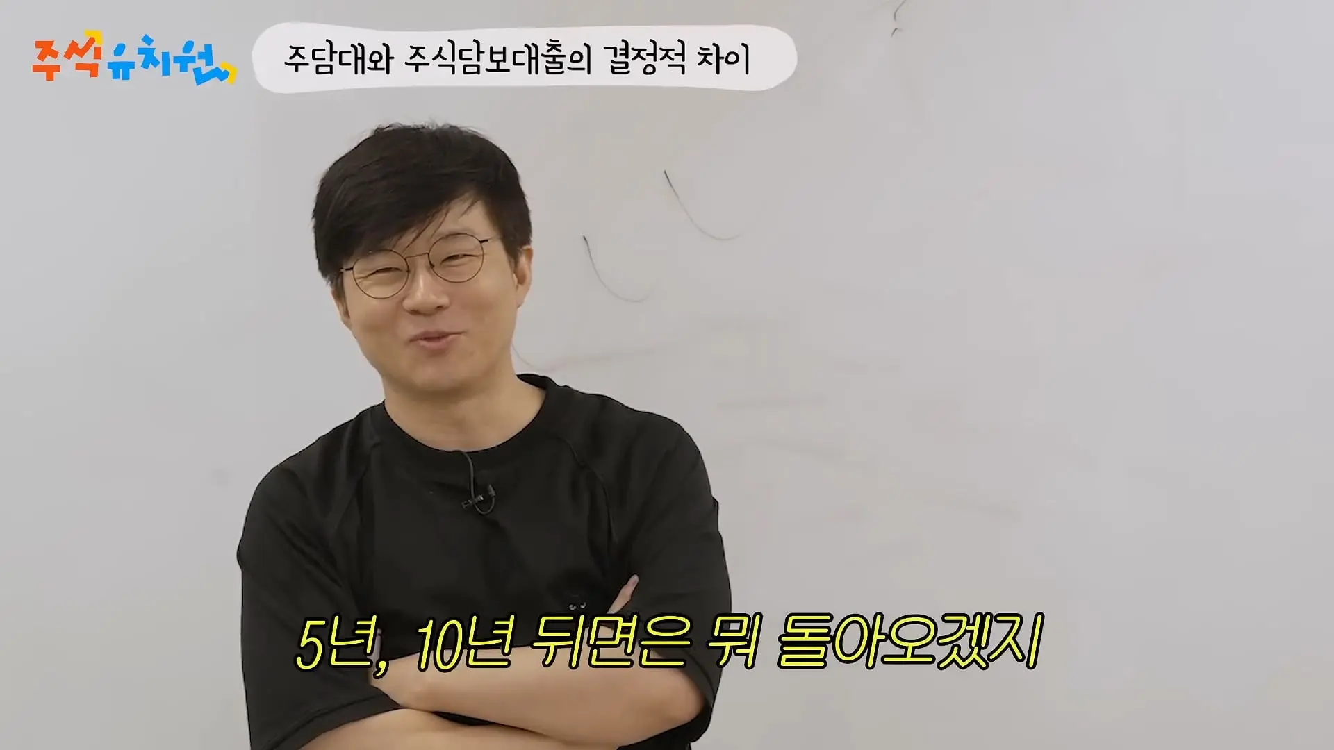 시간이 내 편인 투자를 하세요_20260721_123005.663.jpg