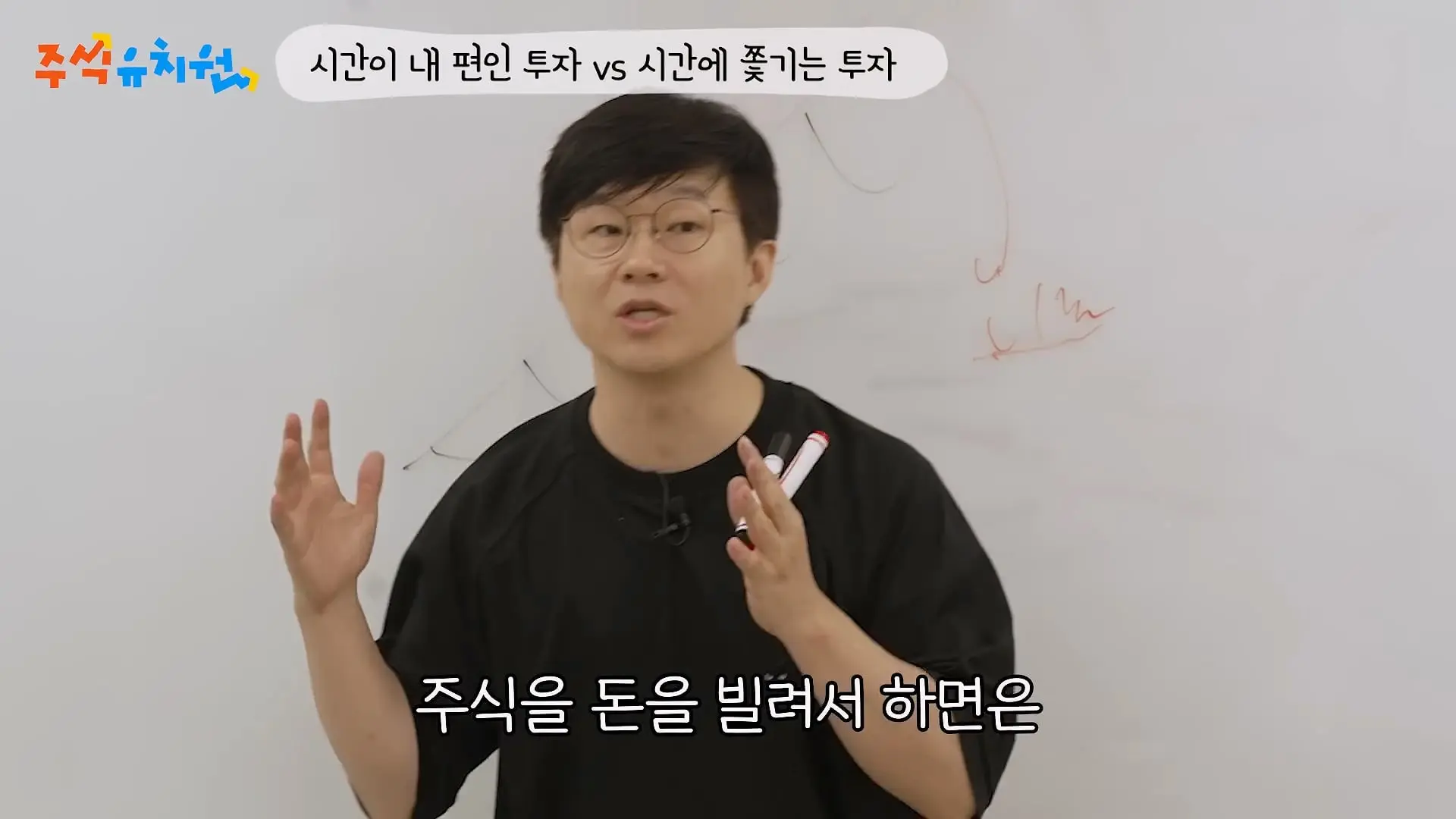 시간이 내 편인 투자를 하세요_20260721_123745.248.jpg