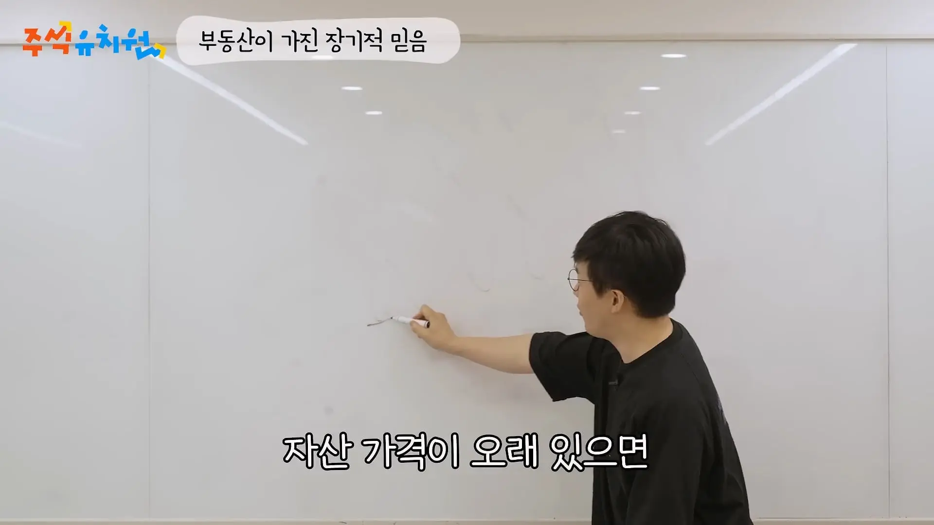 시간이 내 편인 투자를 하세요_20260721_121412.055.jpg