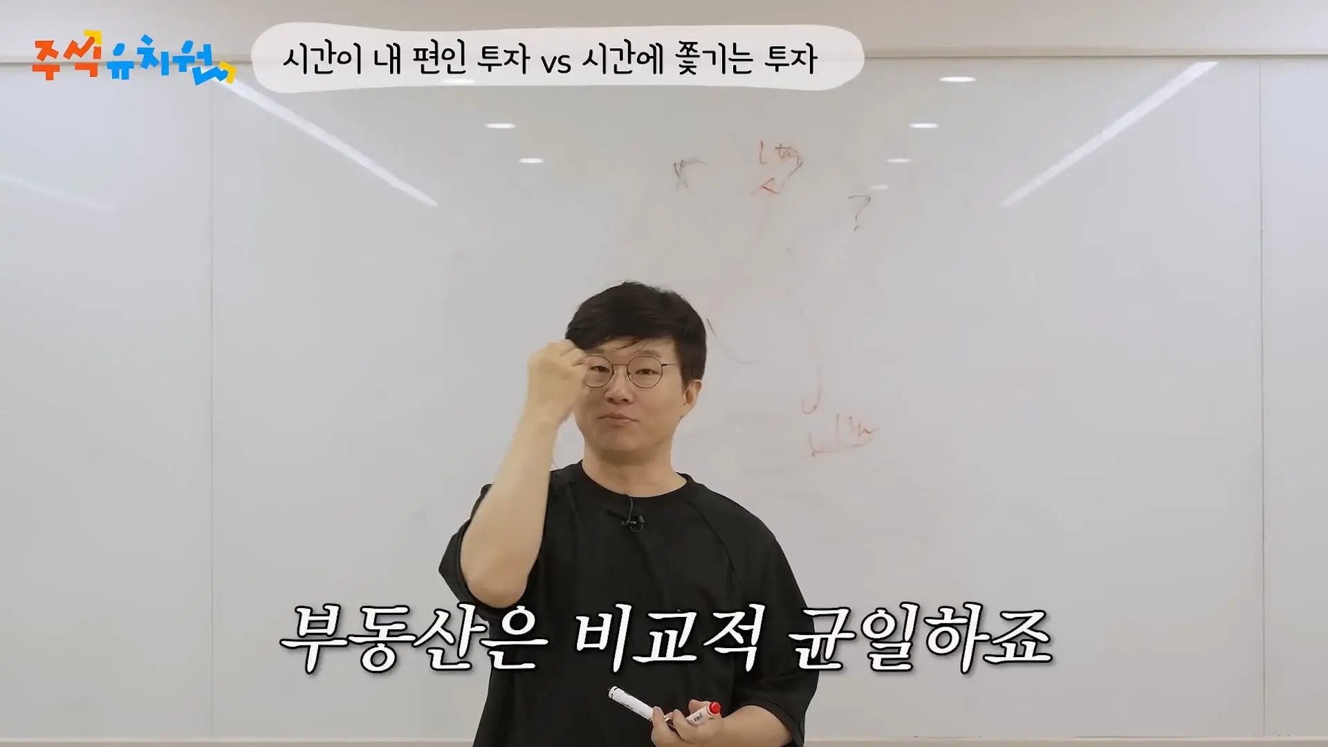 시간이 내 편인 투자를 하세요_20260721_124104.976.jpg
