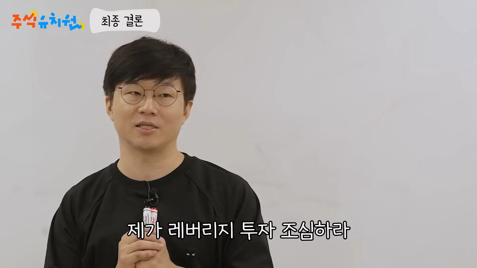 시간이 내 편인 투자를 하세요_20260721_125009.513.jpg