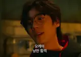 오늘 육군 현역 입대하는 배우