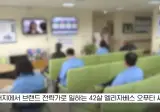 미국 흑인여성들이 한국을 찾는 비율이 증가한 이유
