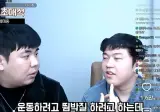 체중이 40kg 미만이 됐다는 조주빈 근황