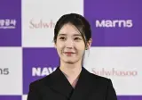 아이유 건강문제 컴백, 콘서트 연기