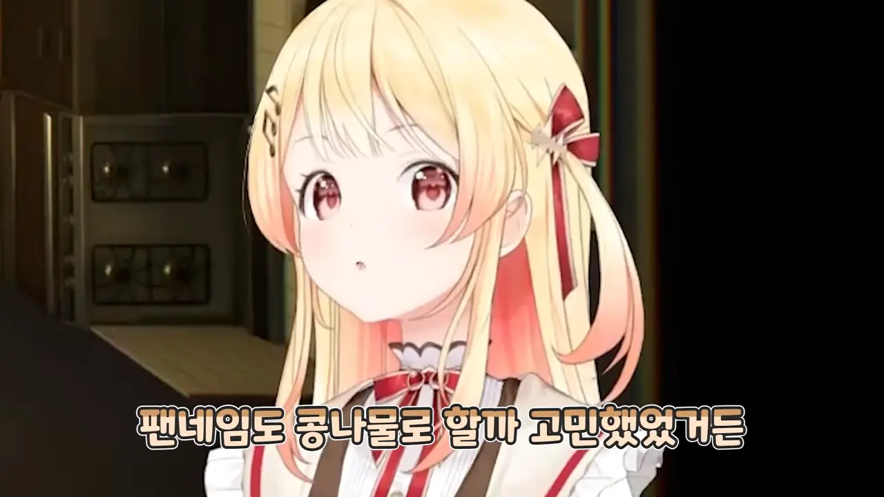 카나데 _ 아니 그땐 일본어 잘 몰랐지!! 0-41 screenshot.png