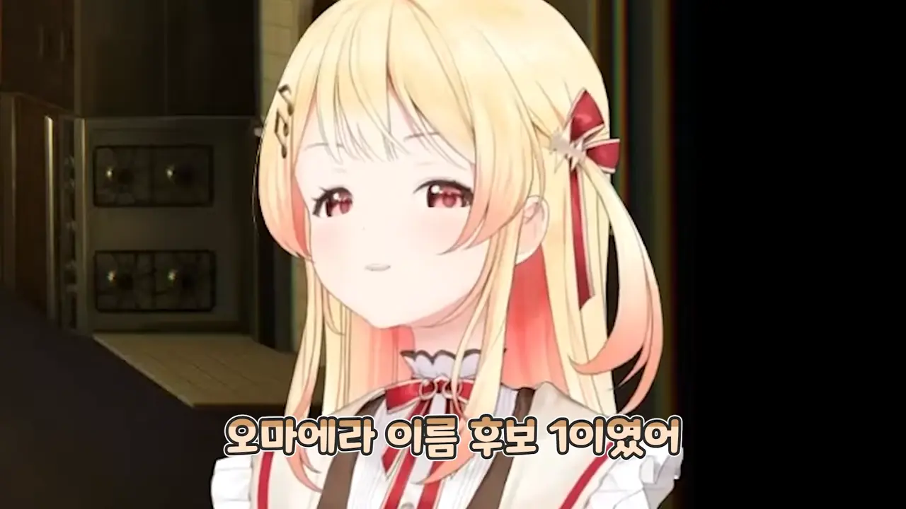 카나데 _ 아니 그땐 일본어 잘 몰랐지!! 0-56 screenshot.png