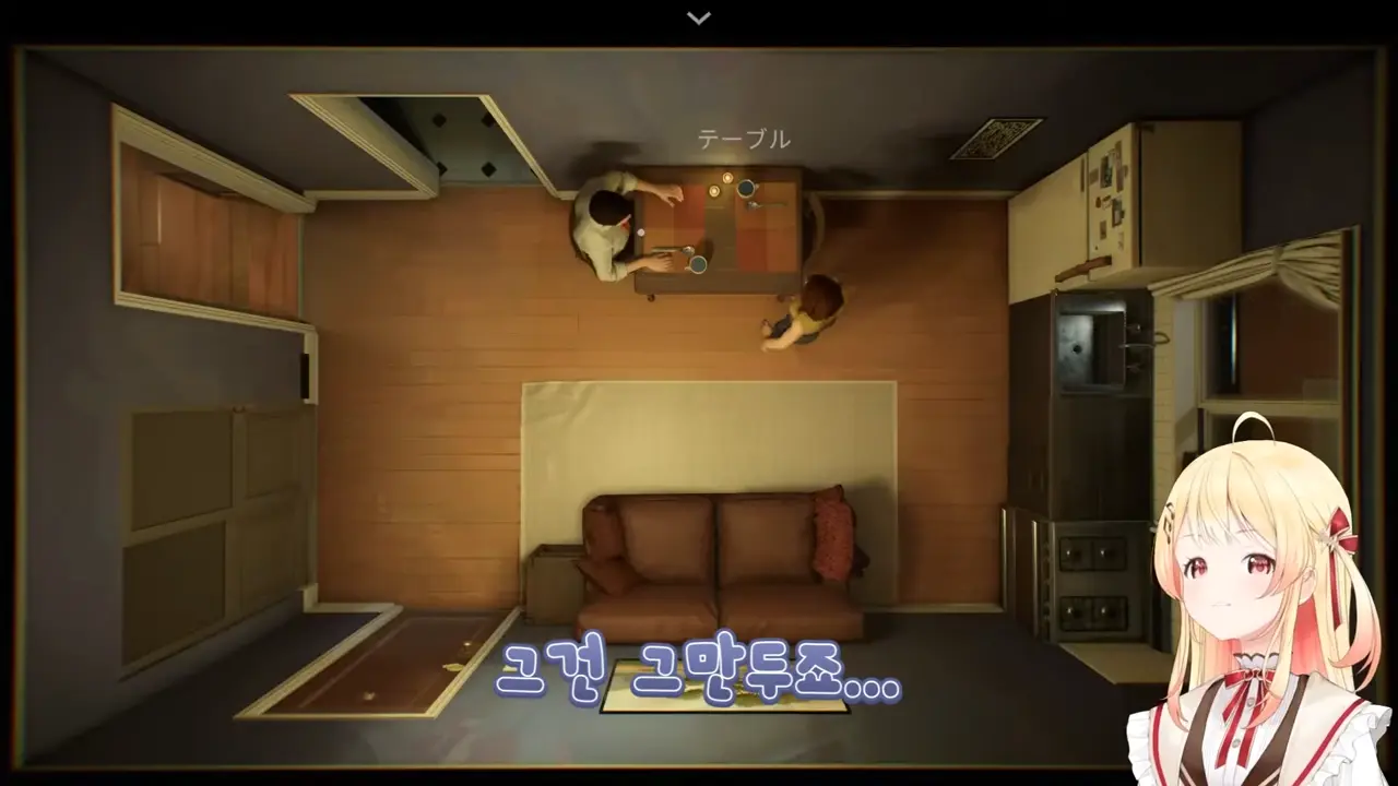 카나데 _ 아니 그땐 일본어 잘 몰랐지!! 0-50 screenshot.png