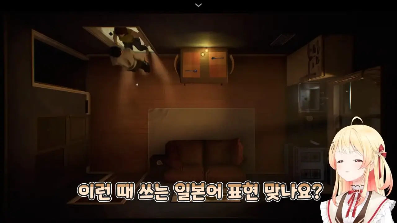 카나데 _ 아니 그땐 일본어 잘 몰랐지!! 0-18 screenshot.png
