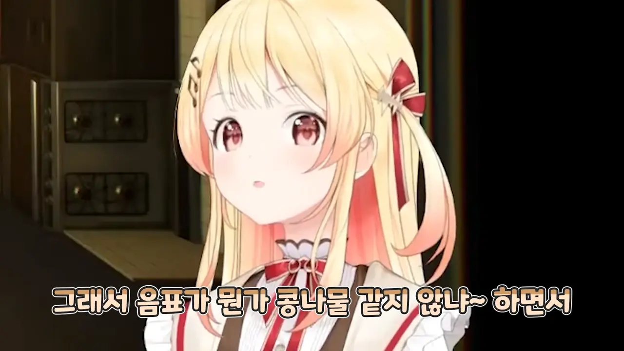 카나데 _ 아니 그땐 일본어 잘 몰랐지!! 0-37 screenshot.png