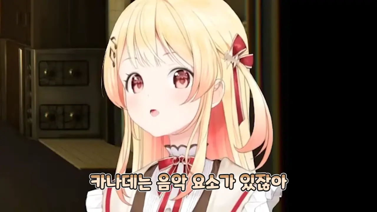 카나데 _ 아니 그땐 일본어 잘 몰랐지!! 0-30 screenshot.png