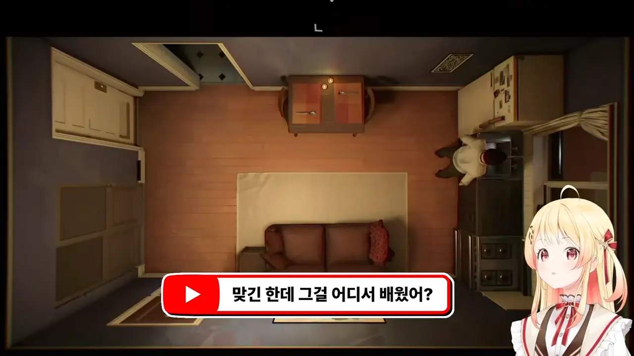 카나데 _ 아니 그땐 일본어 잘 몰랐지!! 0-21 screenshot.png