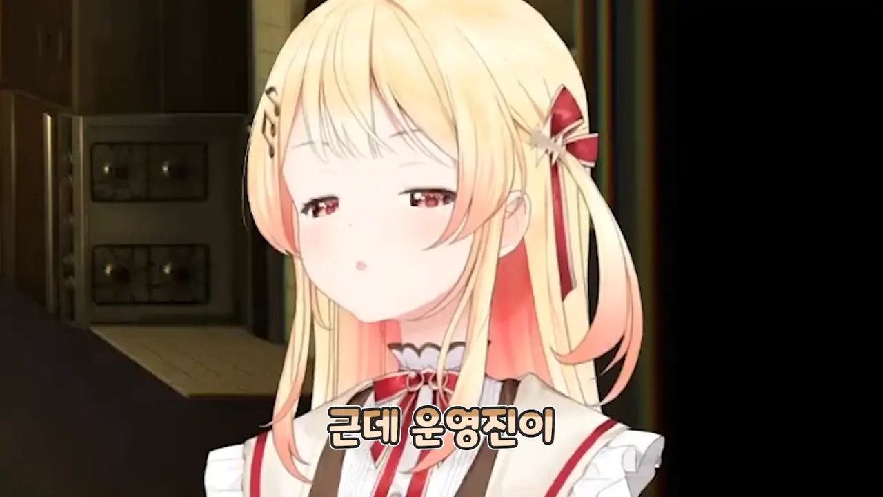 카나데 _ 아니 그땐 일본어 잘 몰랐지!! 0-44 screenshot.png