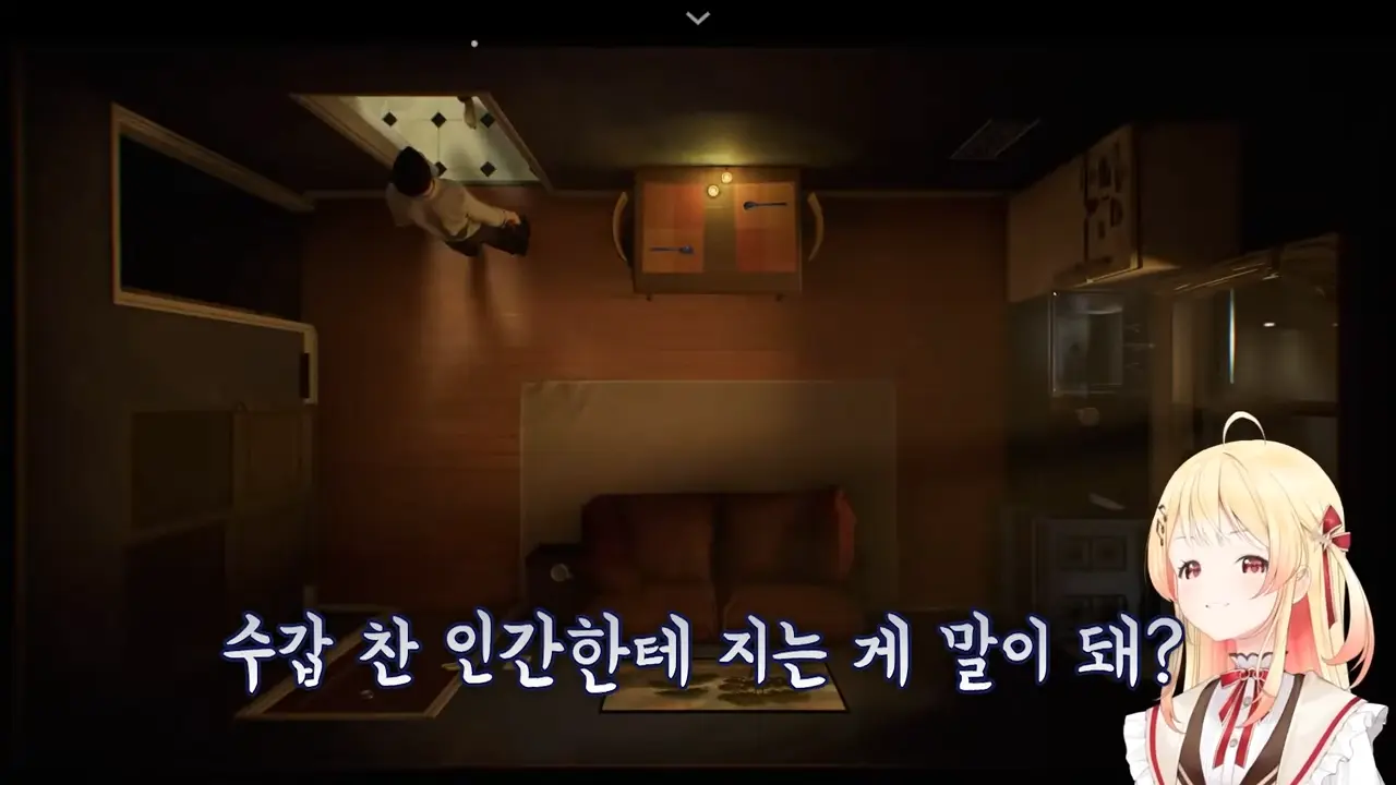 카나데 _ 아니 그땐 일본어 잘 몰랐지!! 0-9 screenshot.png
