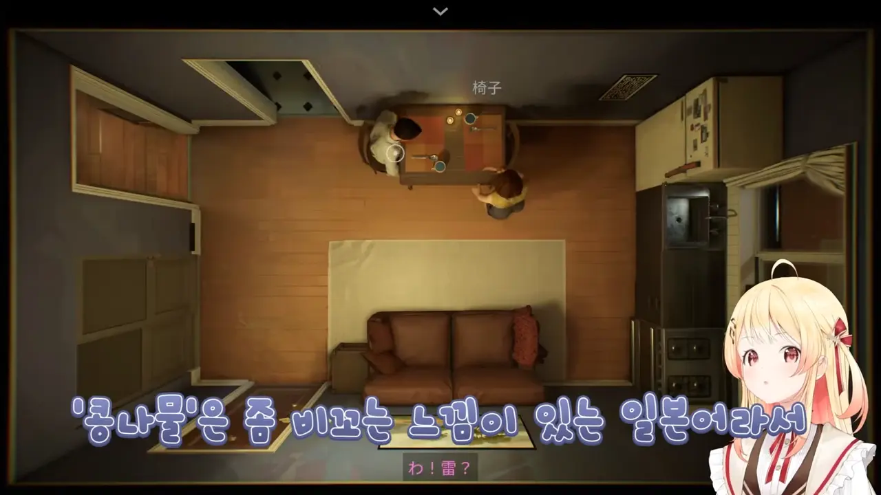 카나데 _ 아니 그땐 일본어 잘 몰랐지!! 0-46 screenshot.png