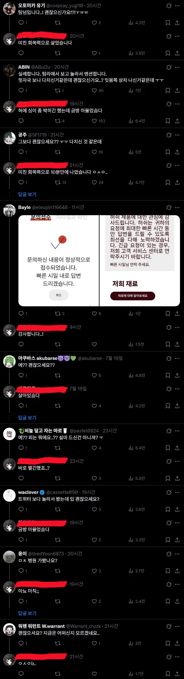 Screenshot 2026-07-21 at 19.19.55.png