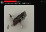 서코 칼날 트윅스/스테이플러 허쉬초코바 사건 근황