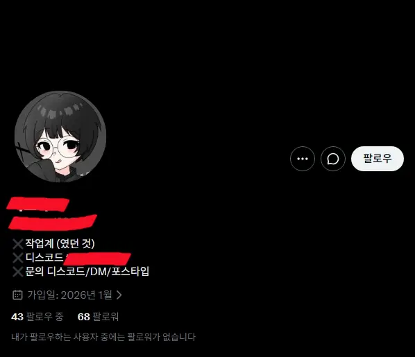 Screenshot 2026-07-21 at 19.24.38.png