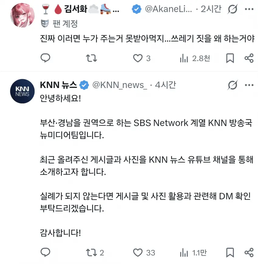 Screenshot_20260721_184708_Samsung Browser.png
