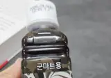 요즘 군대 PX에서 파는 건강해지는 간식