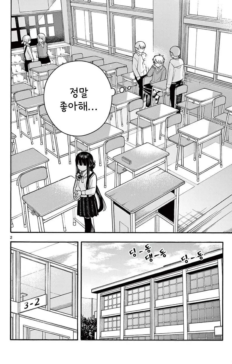 [단편]텔레파스는 부끄럽다 - 자주 오고 싶은 곳 채널 001.jpg