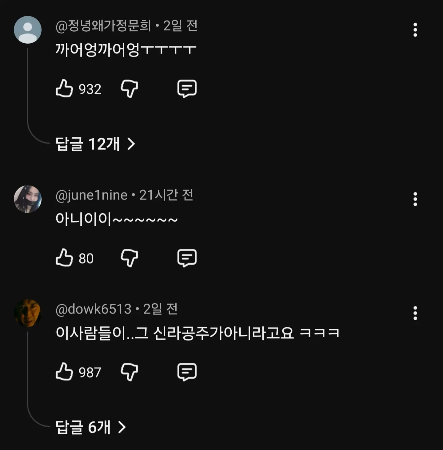 Screenshot_20260722_043431_YouTube.jpg