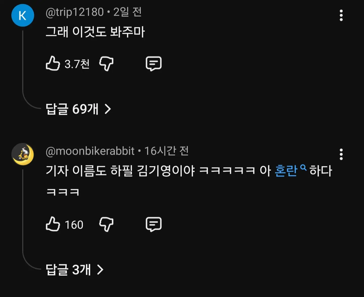 Screenshot_20260722_043349_YouTube.jpg
