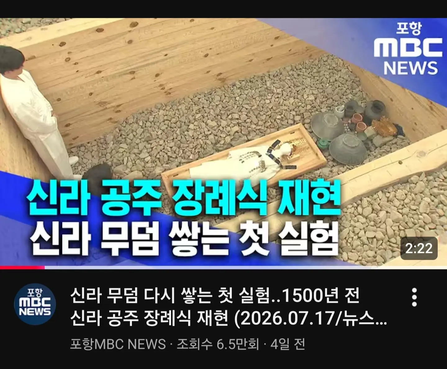 Screenshot_20260722_043507_YouTube.jpg