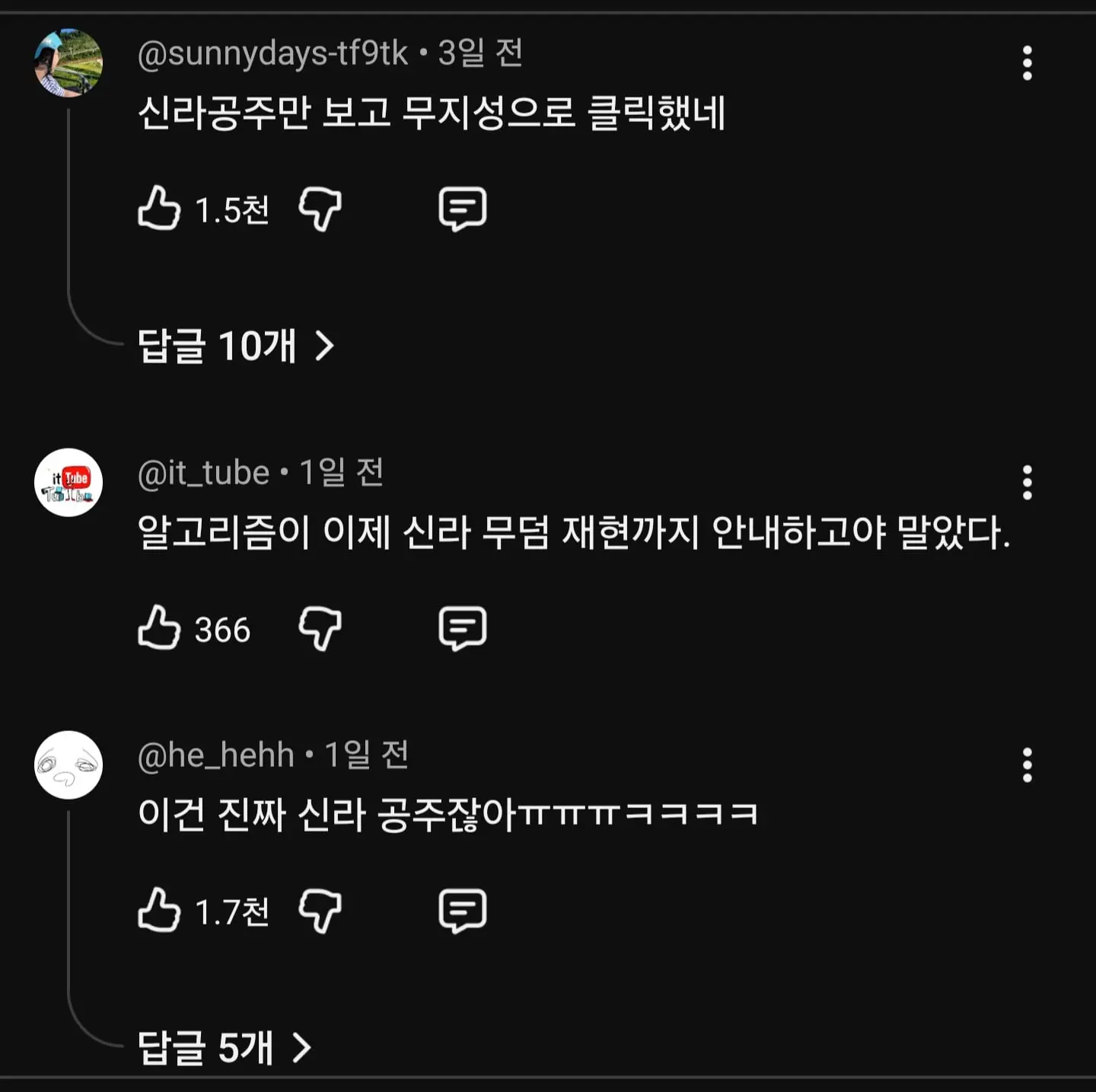Screenshot_20260722_043357_YouTube.jpg