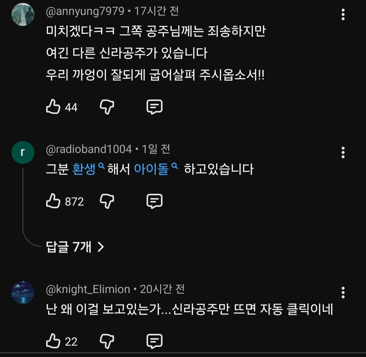 Screenshot_20260722_043425_YouTube.jpg