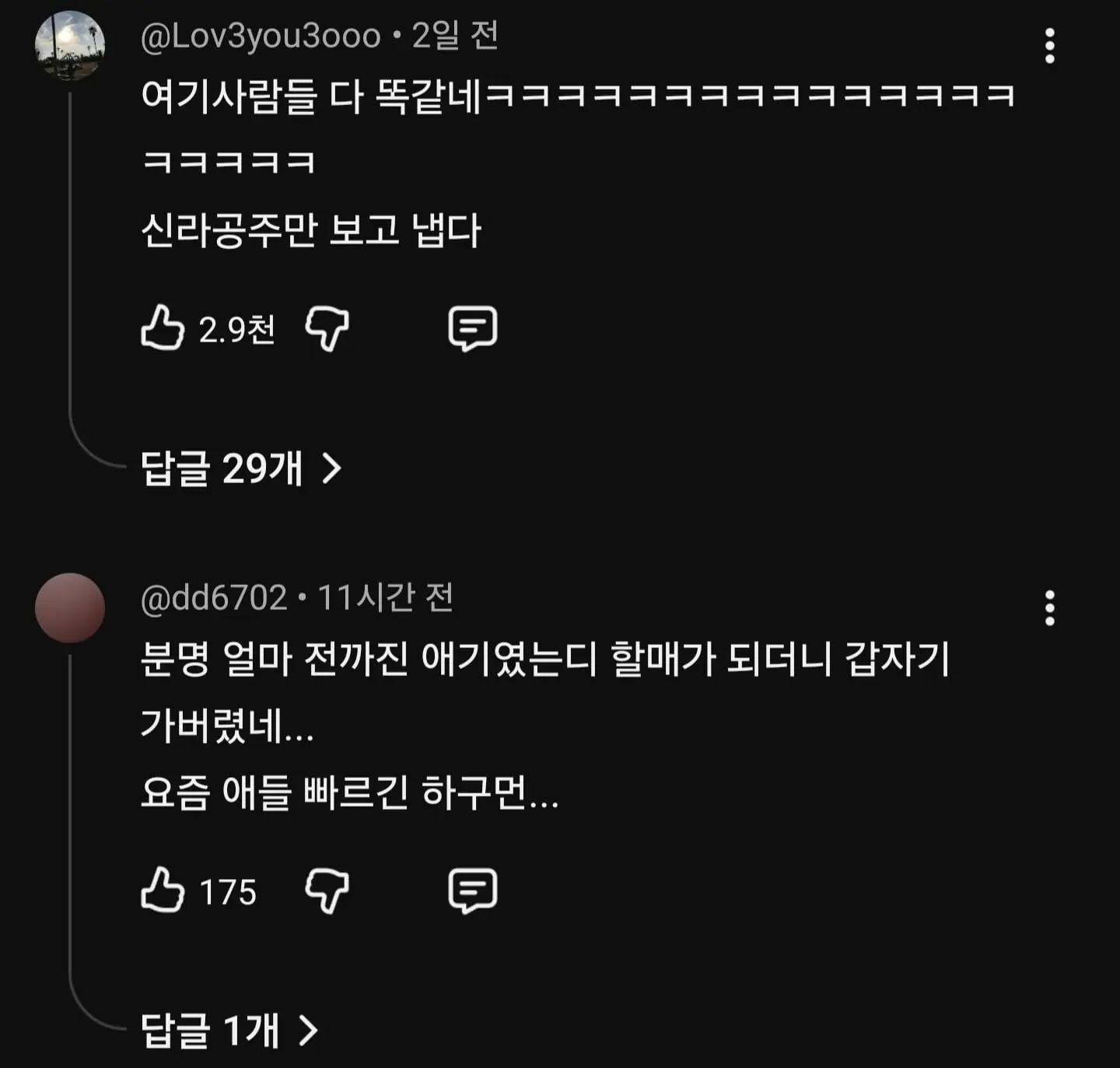Screenshot_20260722_043343_YouTube.jpg