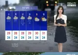 내일 출근길 강한 비 집중(남부 폭염 및 열대야 특보, 미세먼지 좋음)