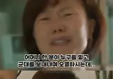 병사 목숨 값 800만원