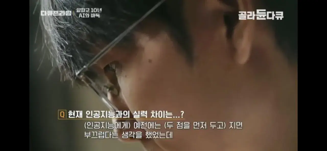 1000010517.jpg 신진서 9단의 과거 인터뷰