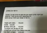 좆소기업이 일본이 우위인 이유