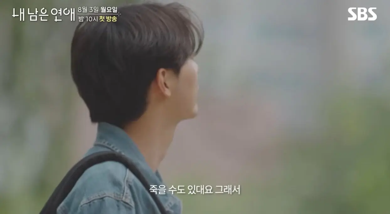 SBS에서 한다는 시한부들만 모아서 한다는연애 프로그램…jpg