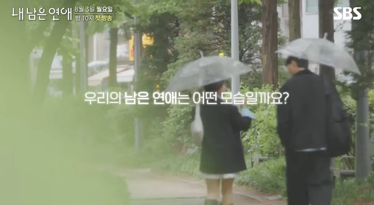 SBS에서 한다는 시한부들만 모아서 한다는연애 프로그램…jpg