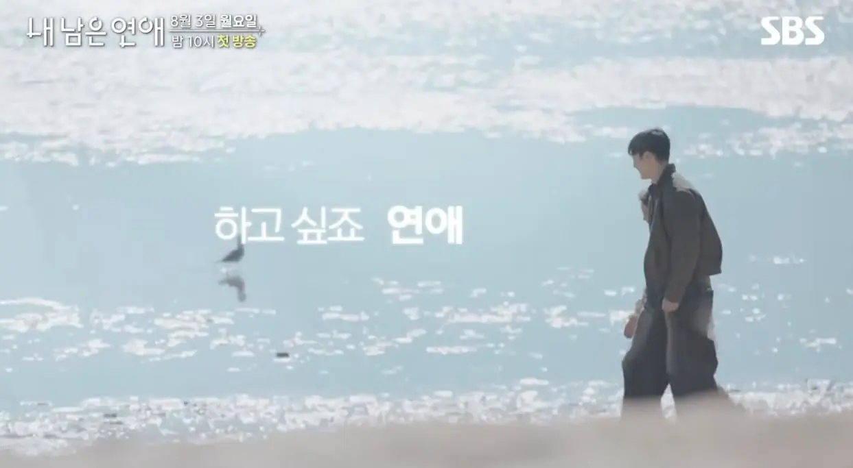 SBS에서 한다는 시한부들만 모아서 한다는연애 프로그램…jpg
