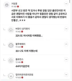 SBS에서 한다는 시한부들만 모아서 한다는연애 프로그램…jpg