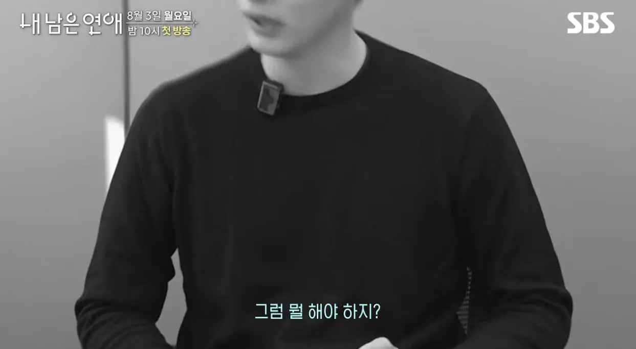 SBS에서 한다는 시한부들만 모아서 한다는연애 프로그램…jpg